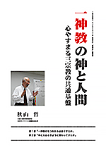 講師