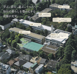 「和敬塾」全景