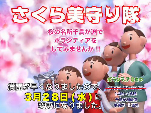 ポスター