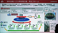 ＤＦ食と農業