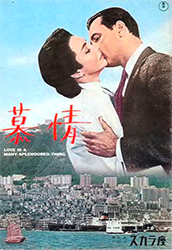 慕情