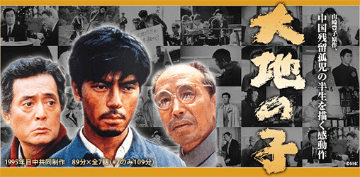 シンドラーのリスト