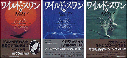 シンドラーのリスト