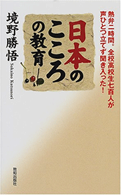 書籍