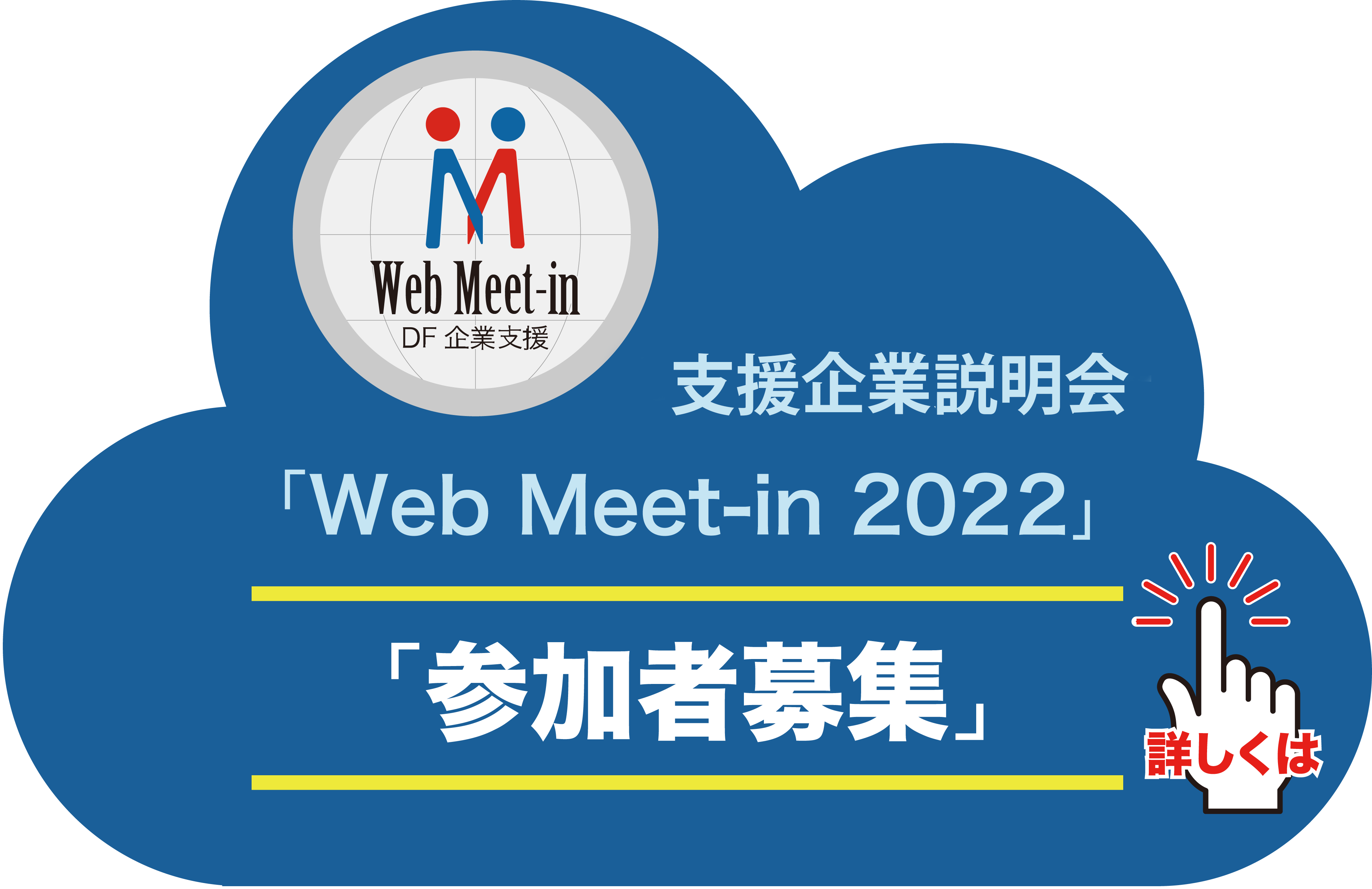 WebMeet-in
