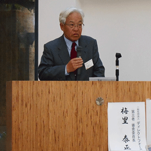 梅里泰正