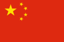 各国国旗